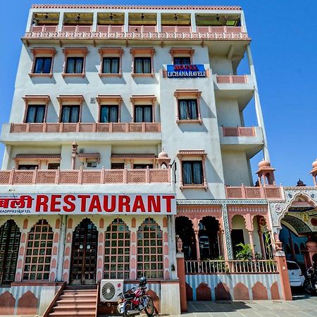 ג'איפור Oyo 22400 Hotel Lichana Haveli מראה חיצוני תמונה